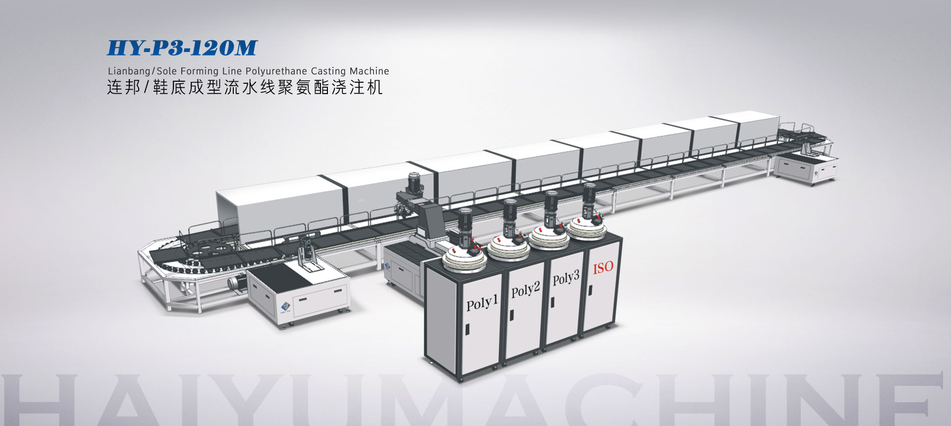 泰安恒大機(jī)械有限公司