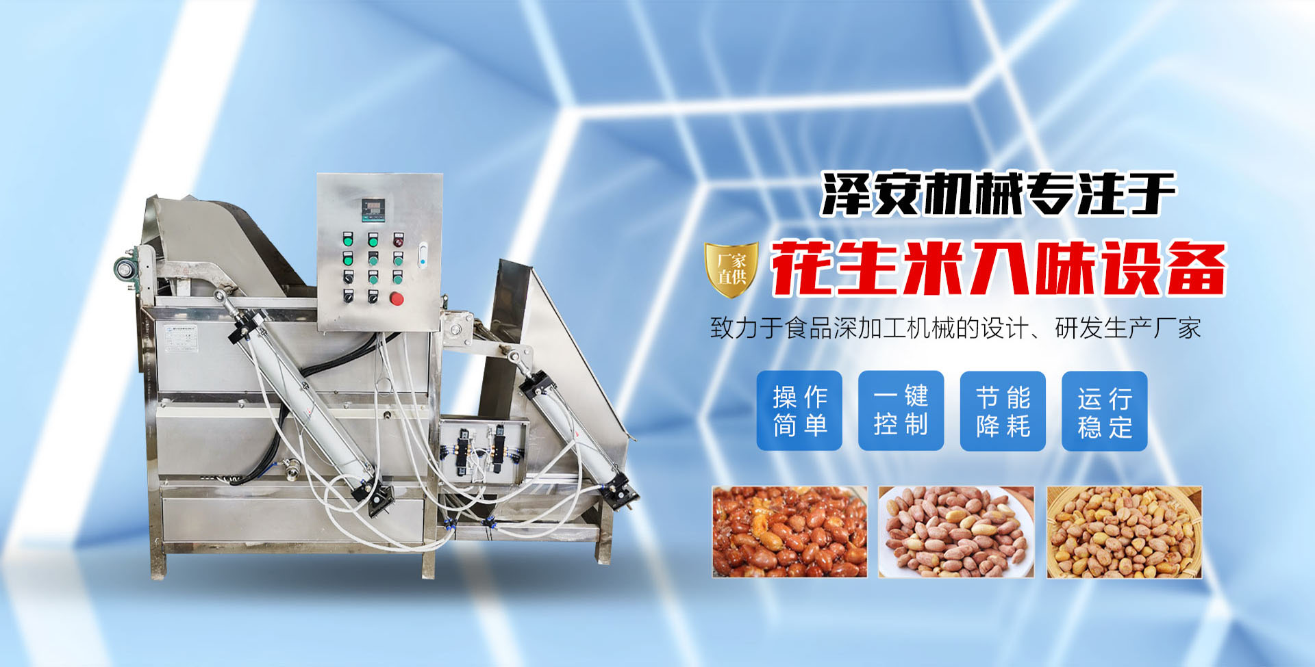 泰安恒大機(jī)械有限公司